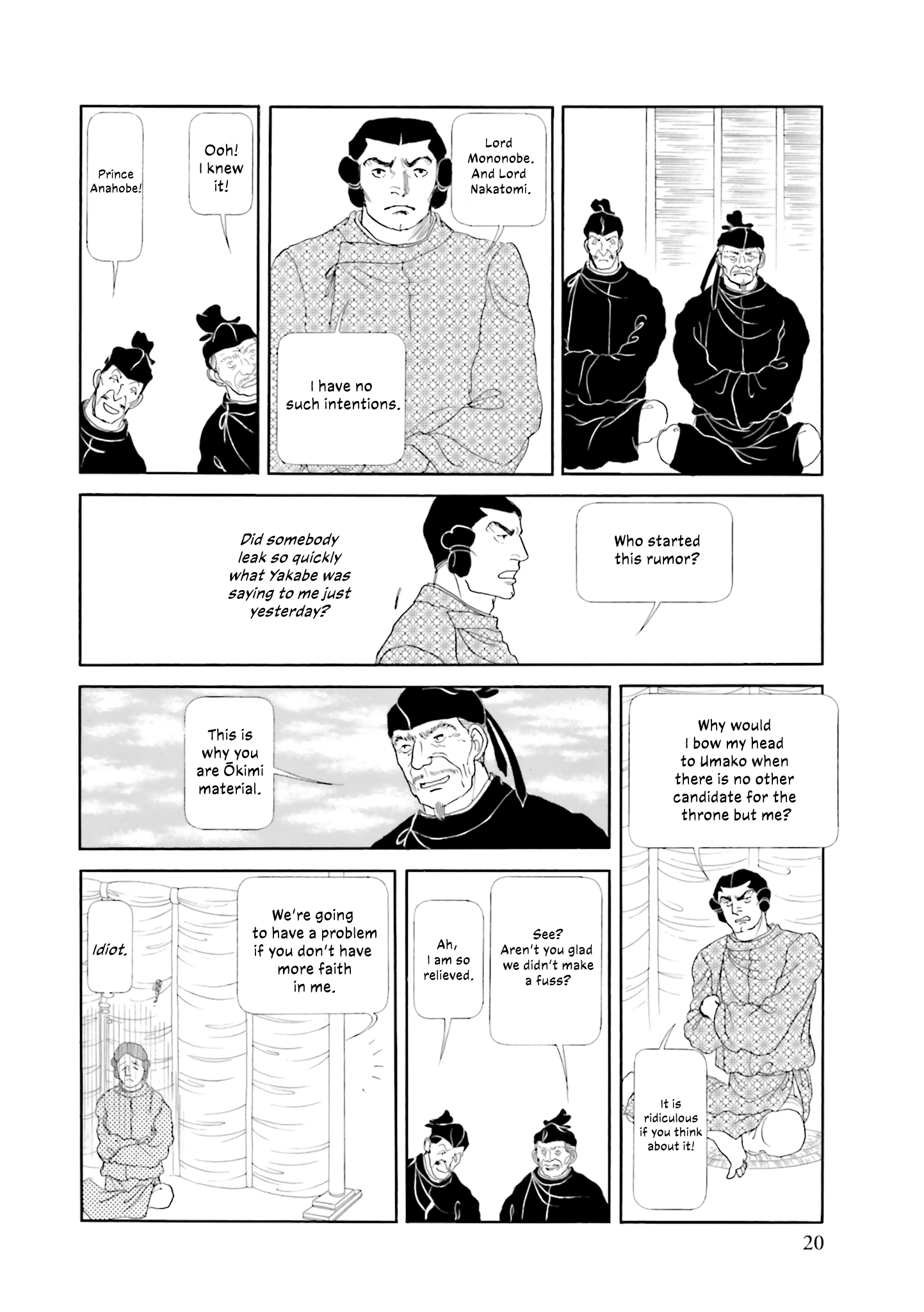 Page 21