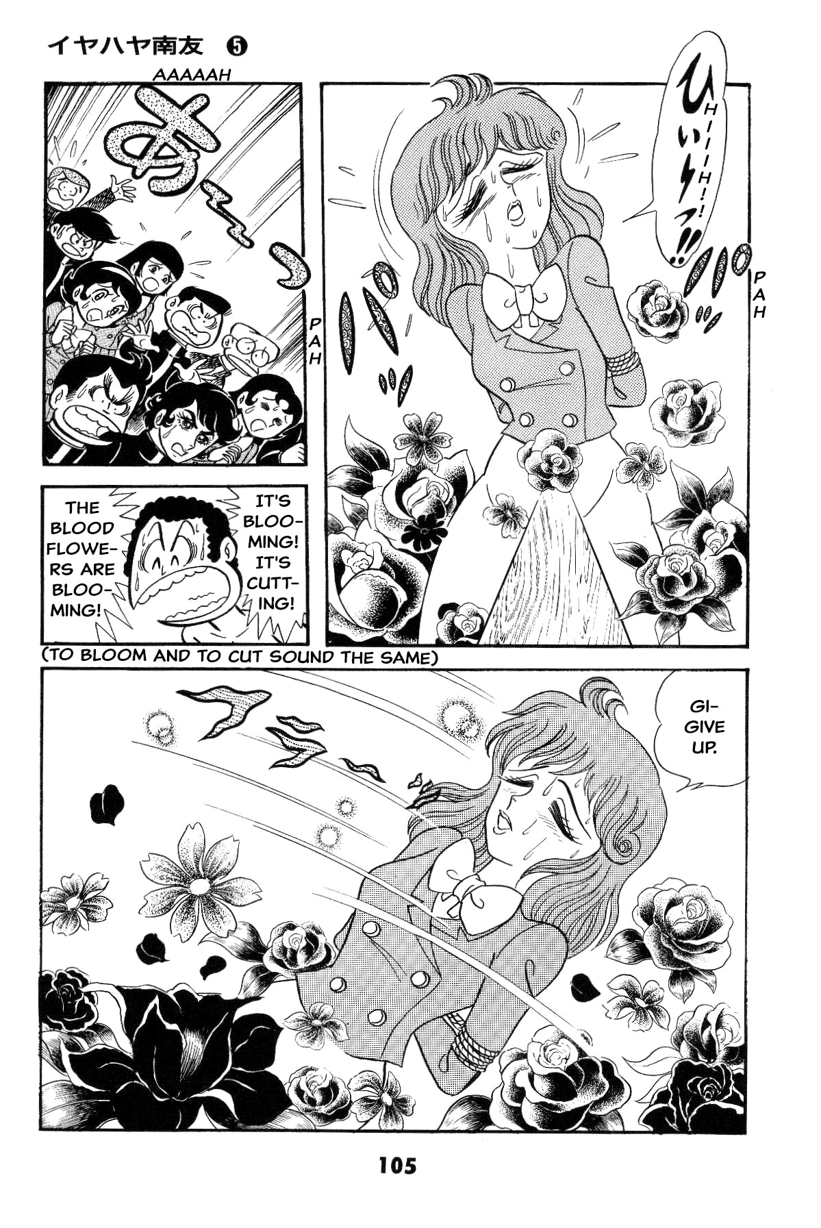 Page 104