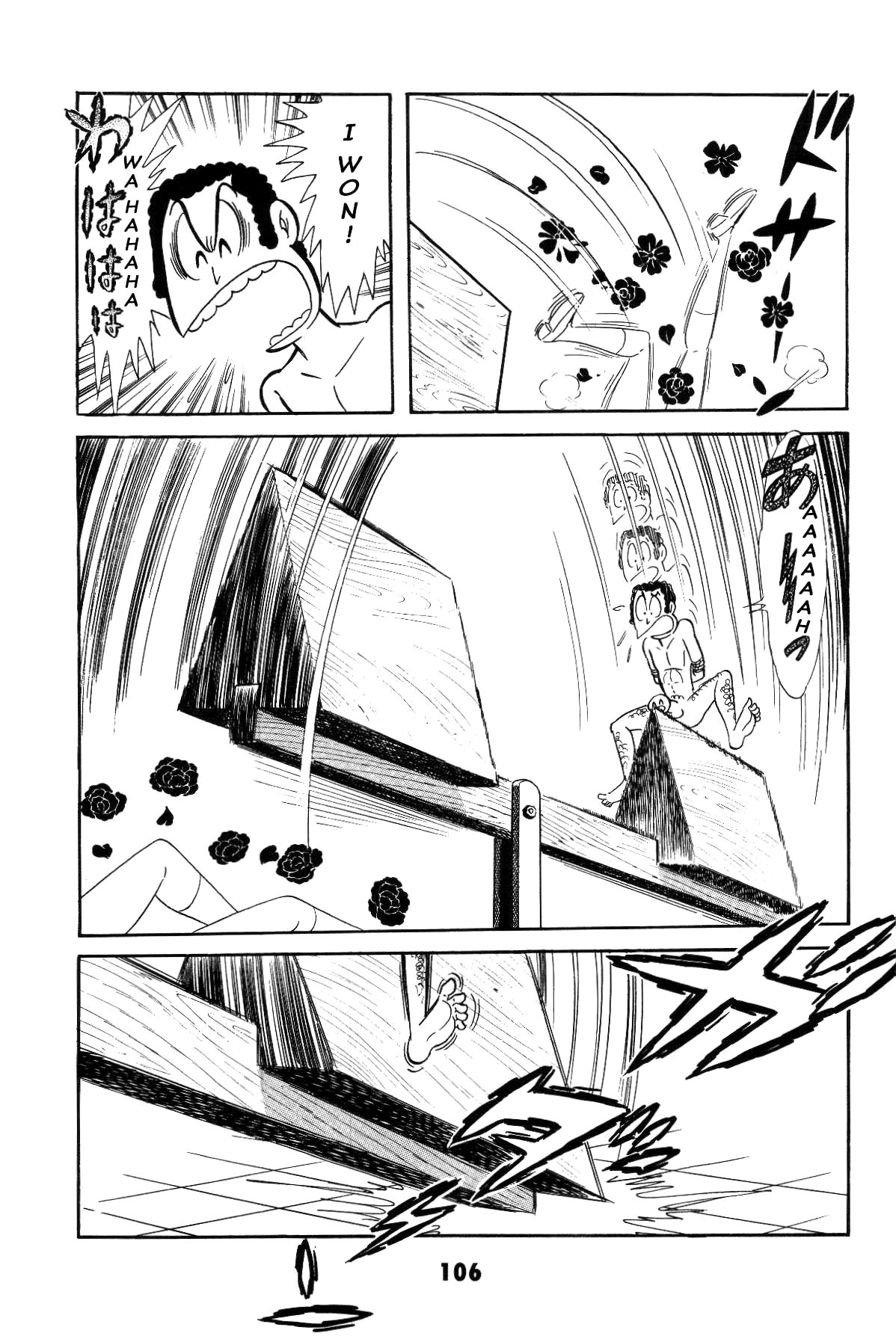 Page 105