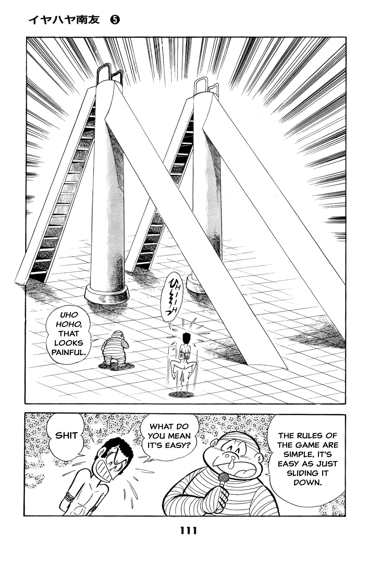 Page 110