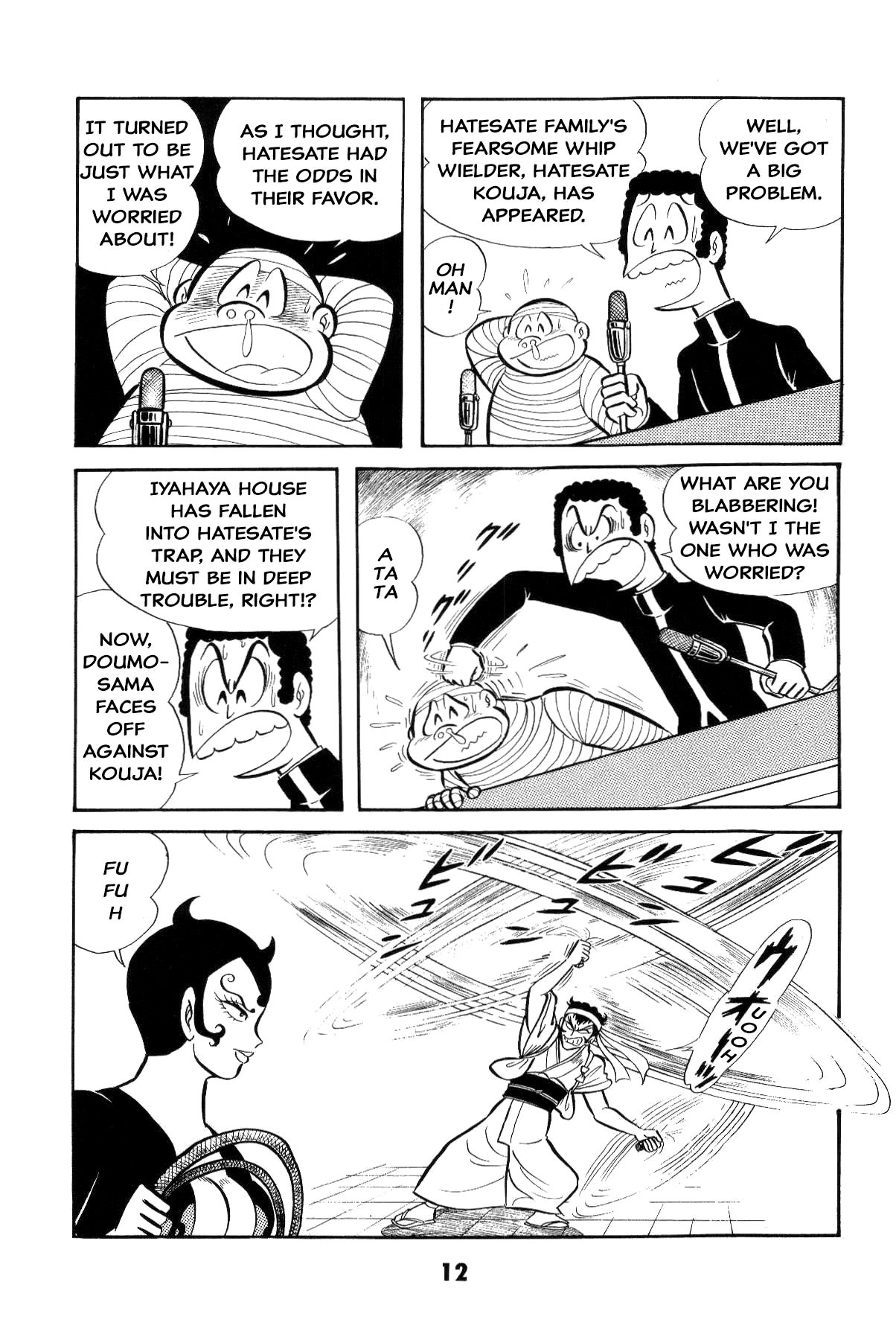 Page 12
