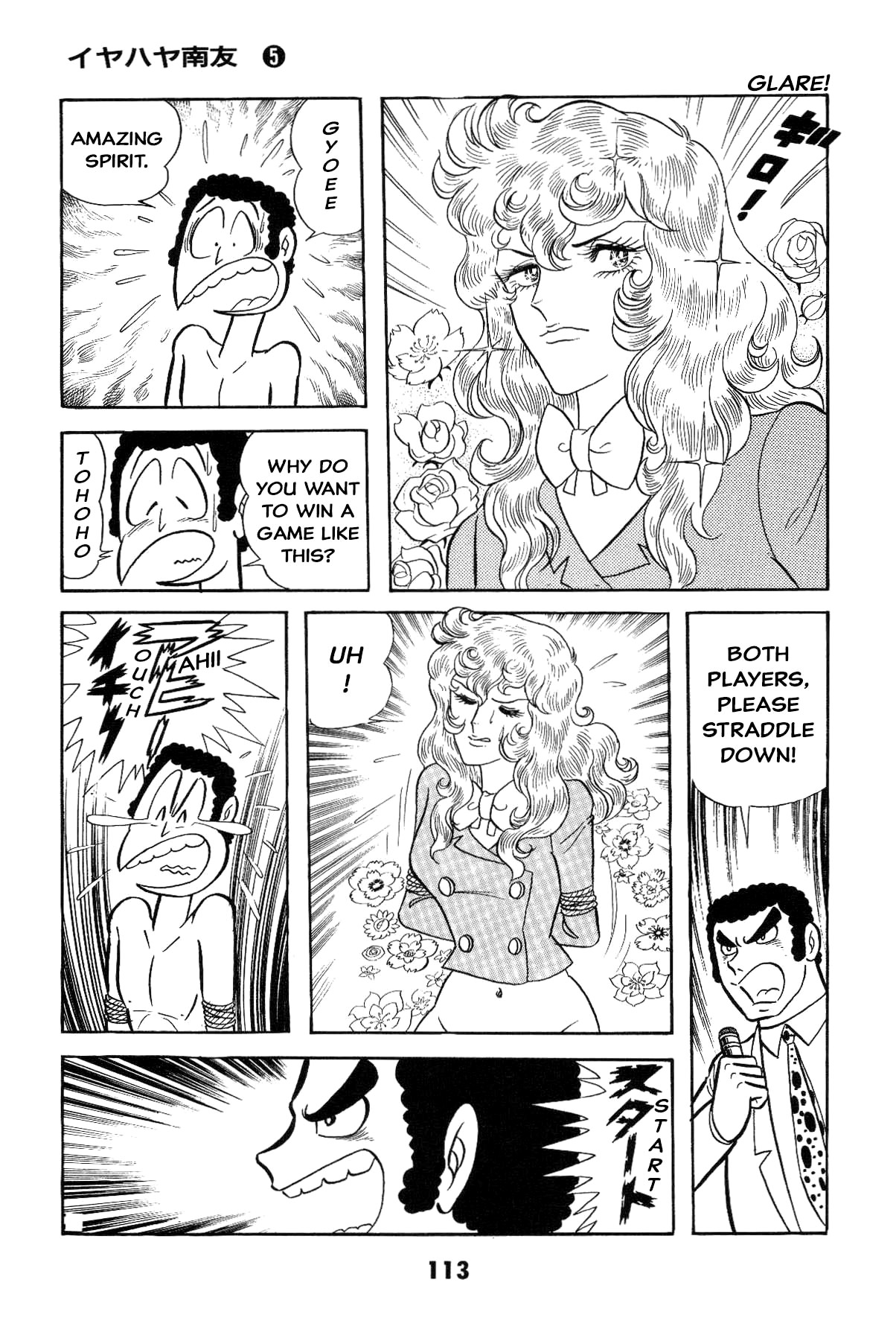 Page 112