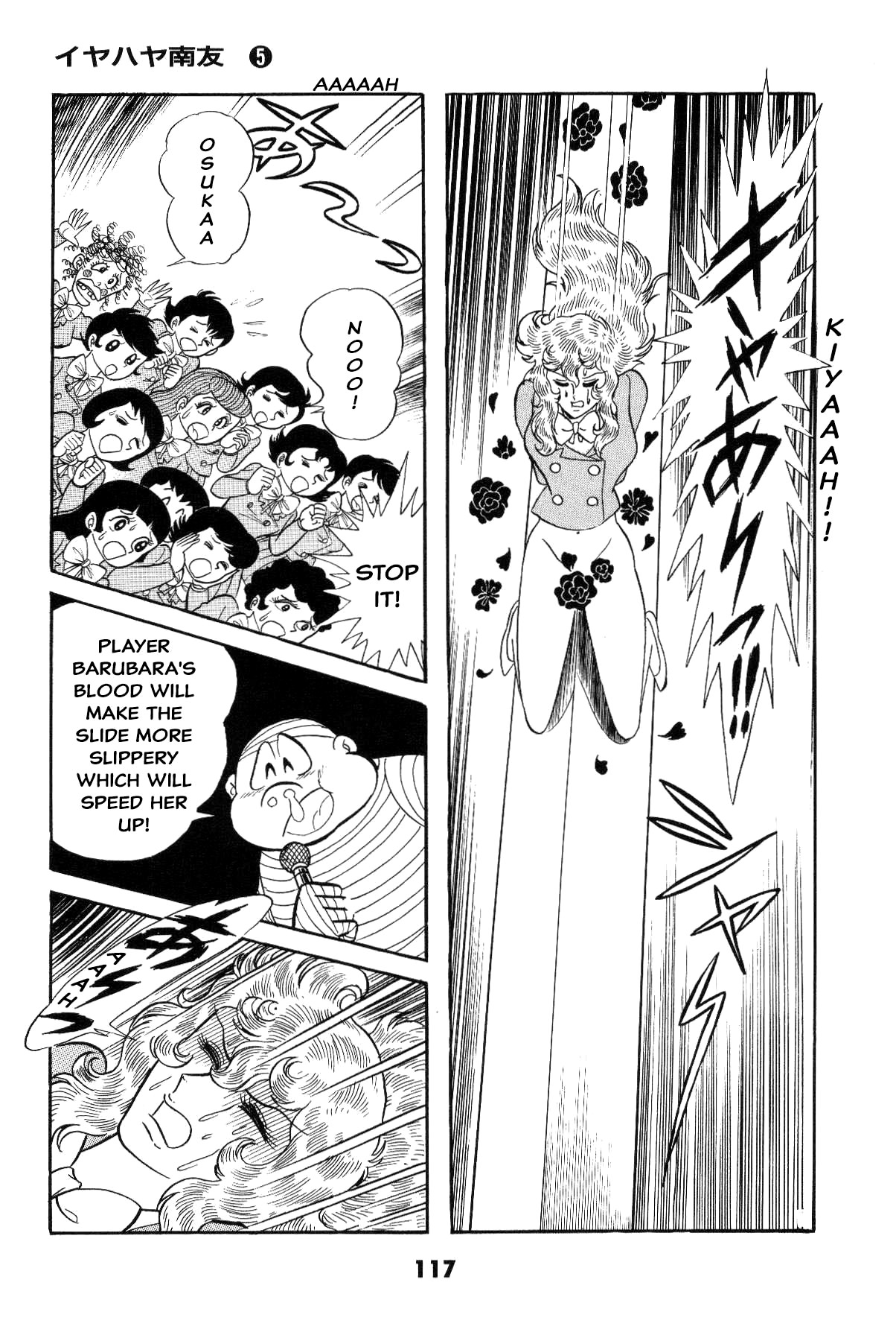 Page 115