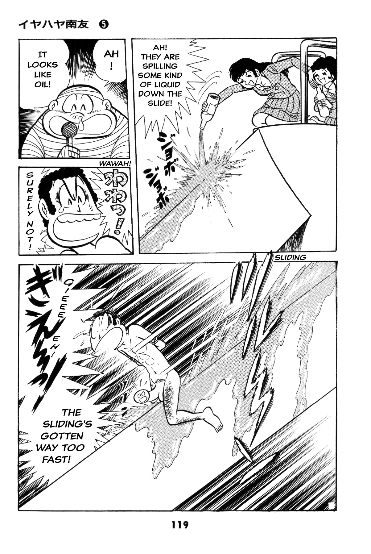 Page 117