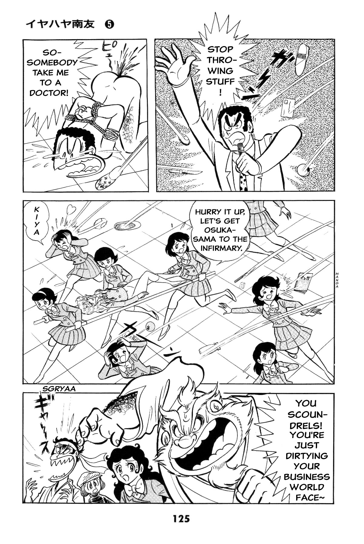 Page 123