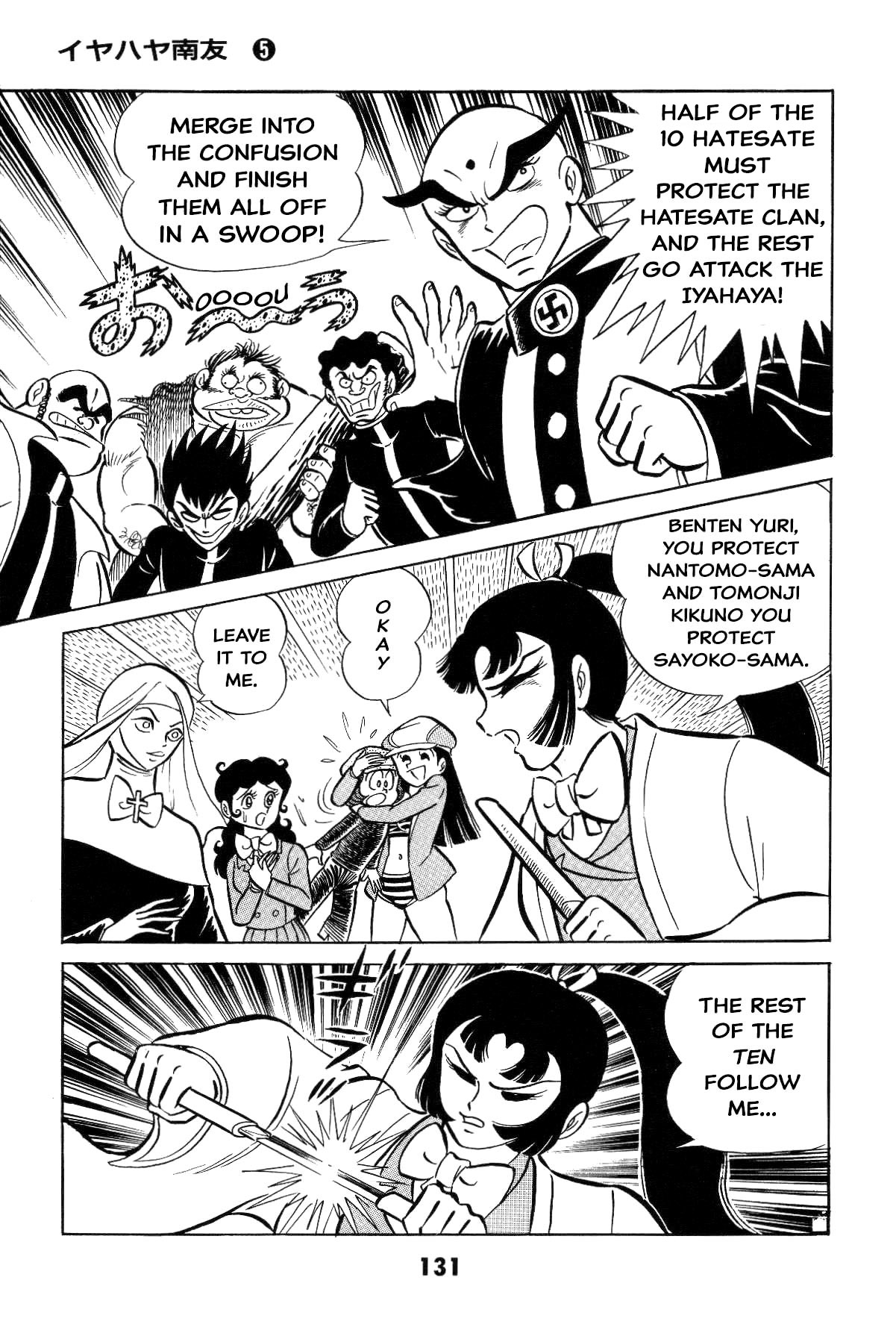 Page 128