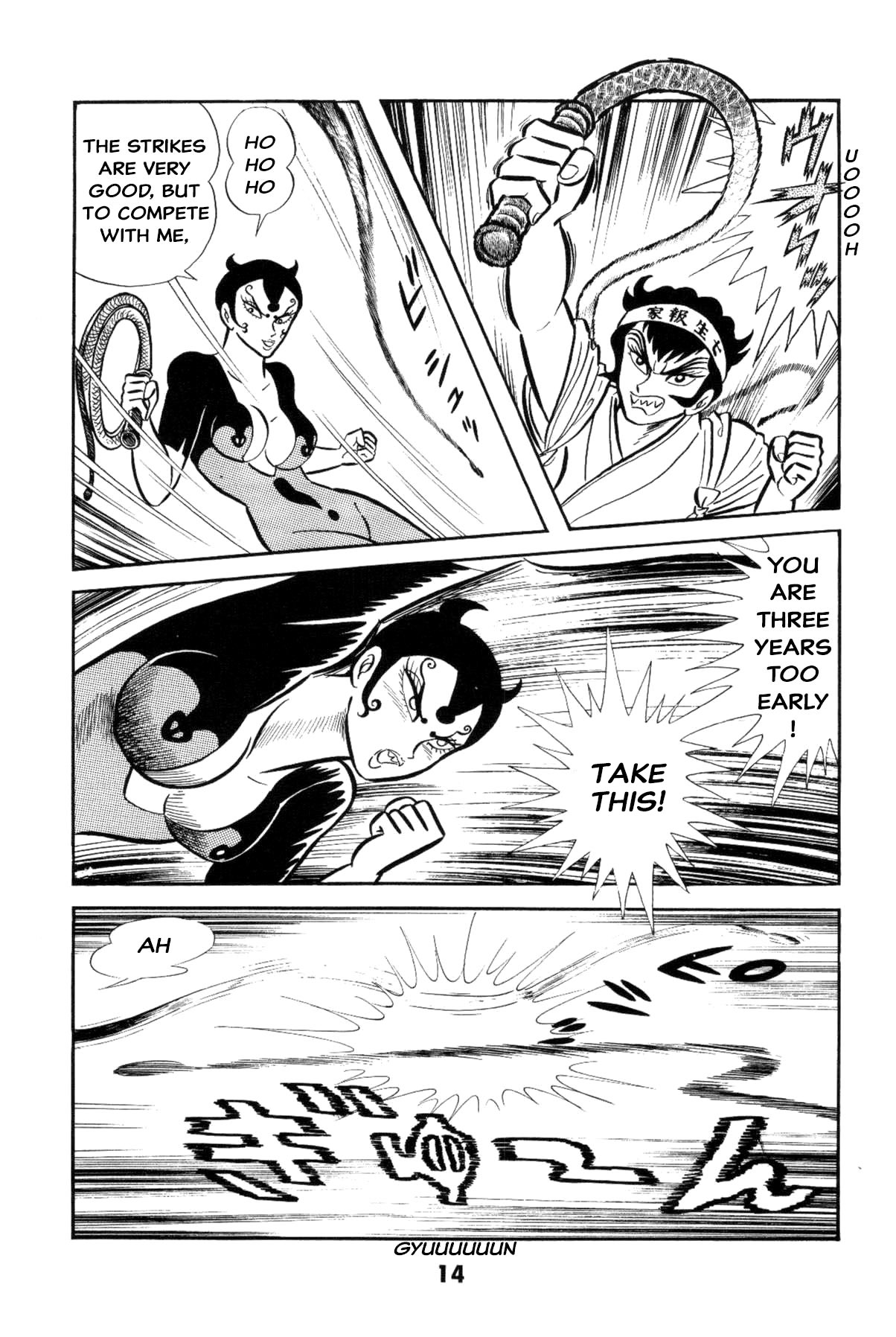 Page 14