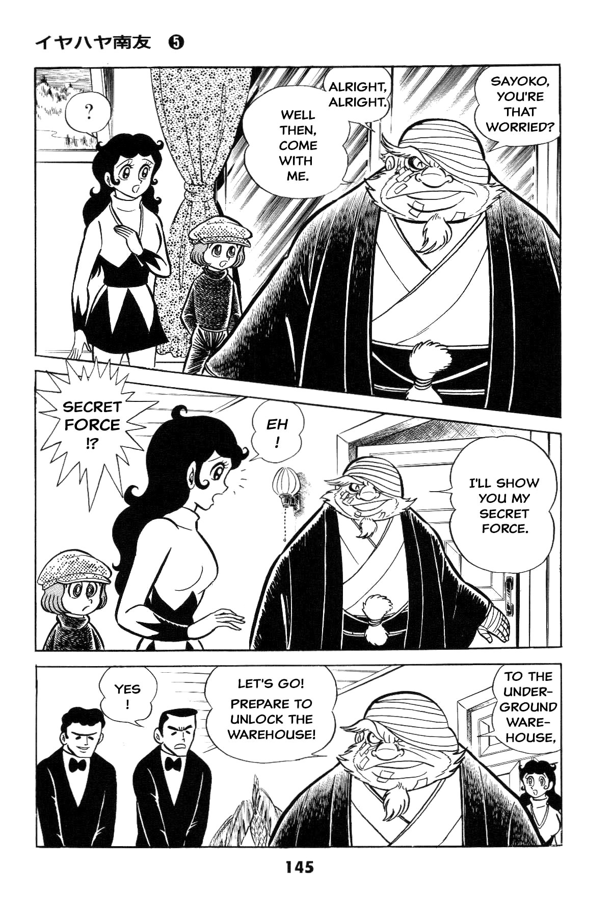 Page 142