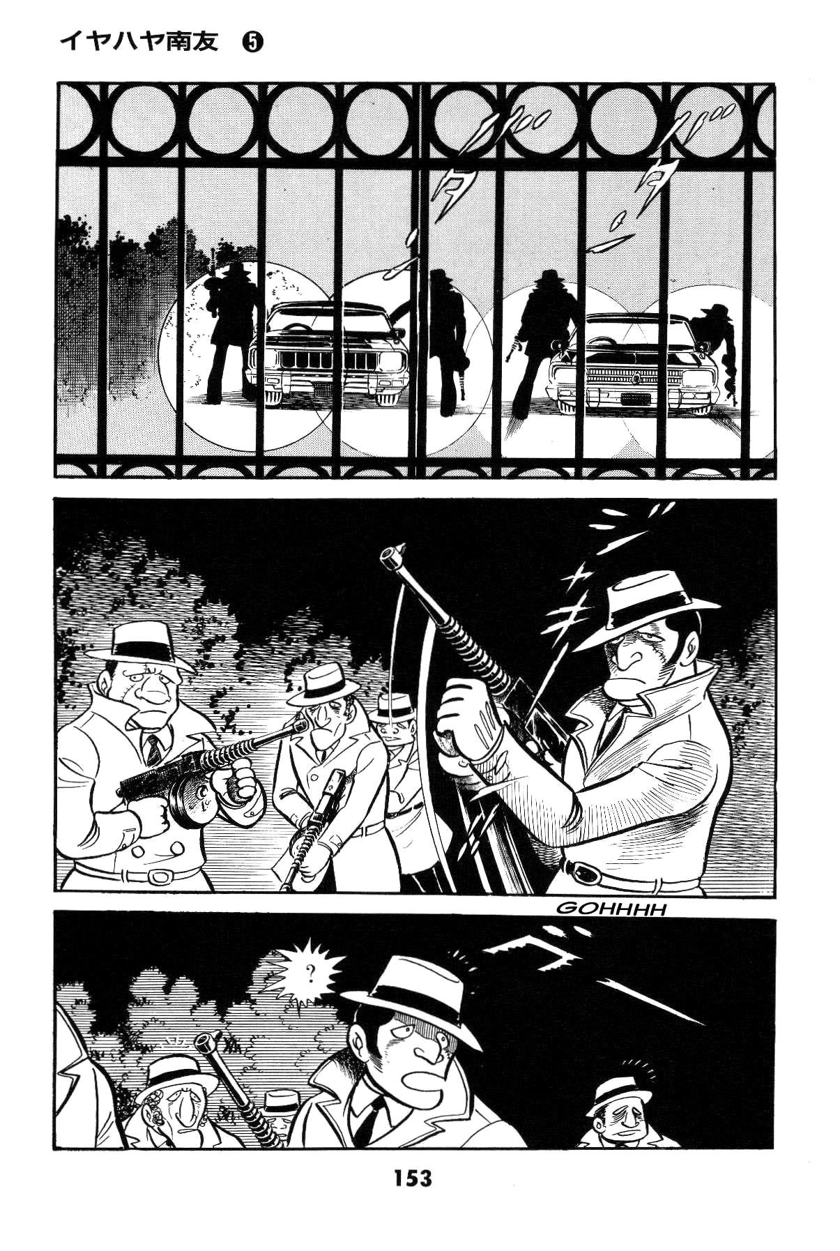 Page 149