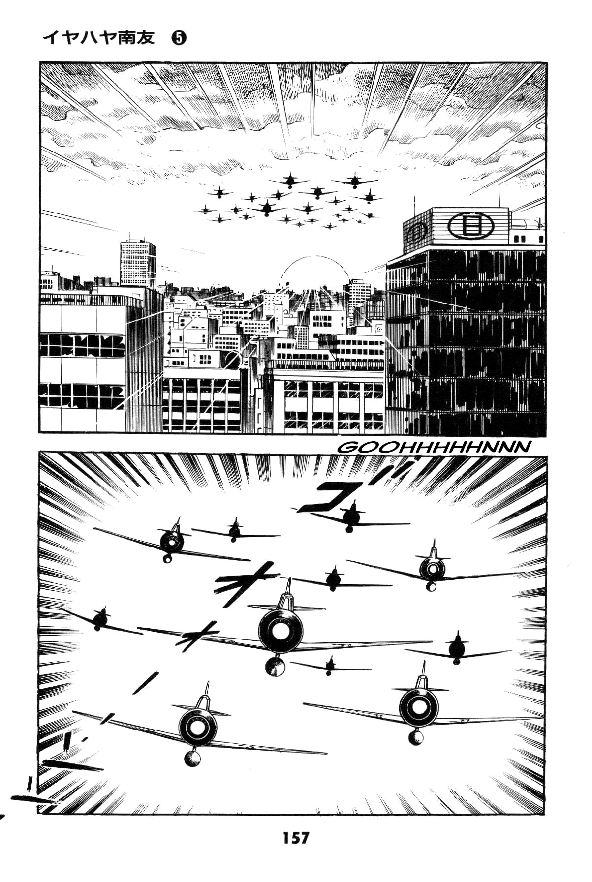 Page 153