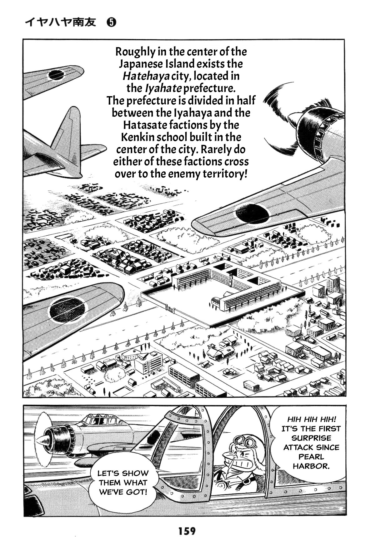 Page 155