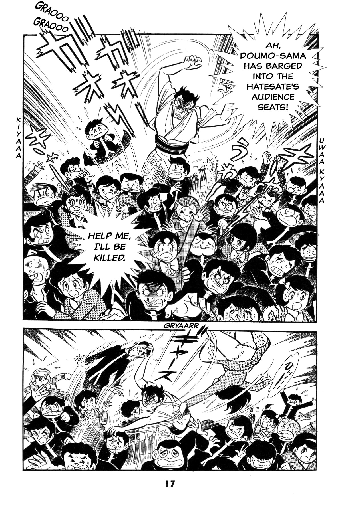 Page 17