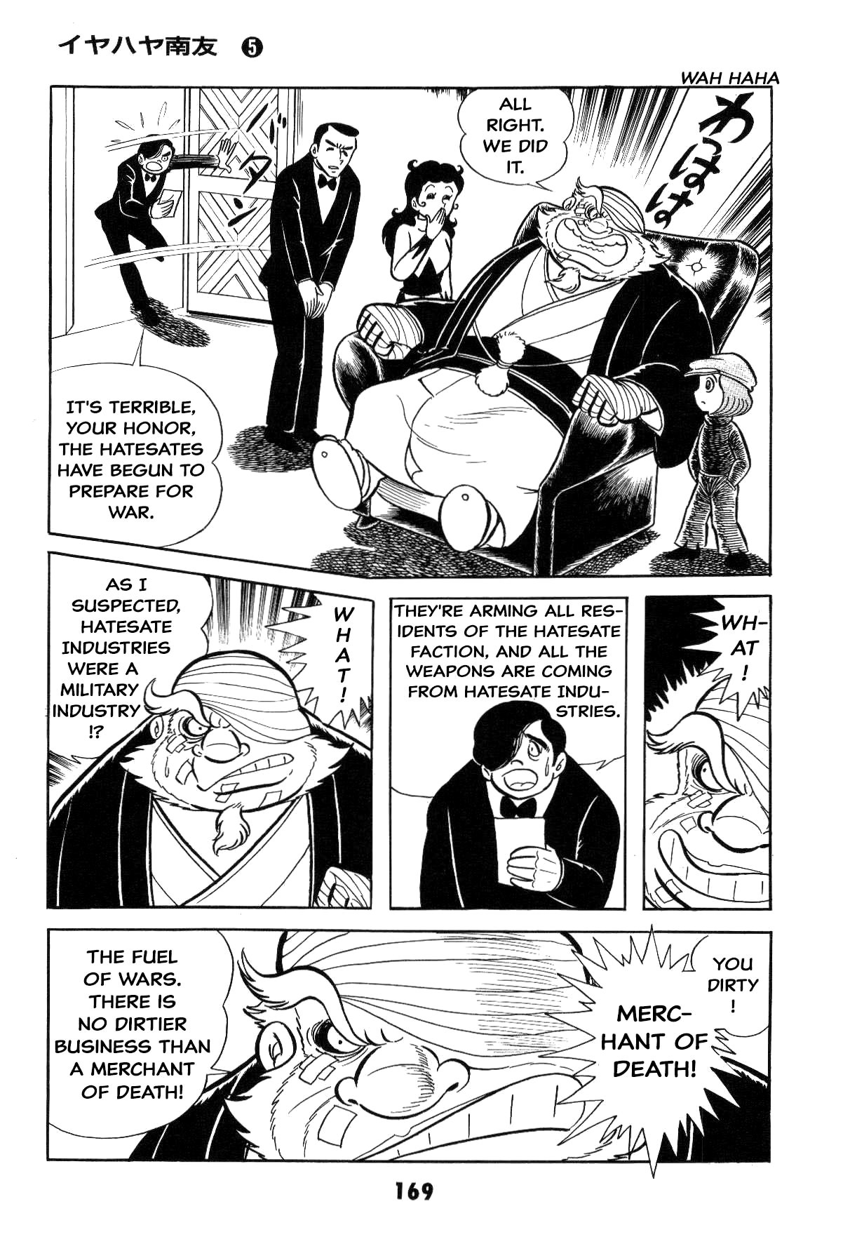 Page 165