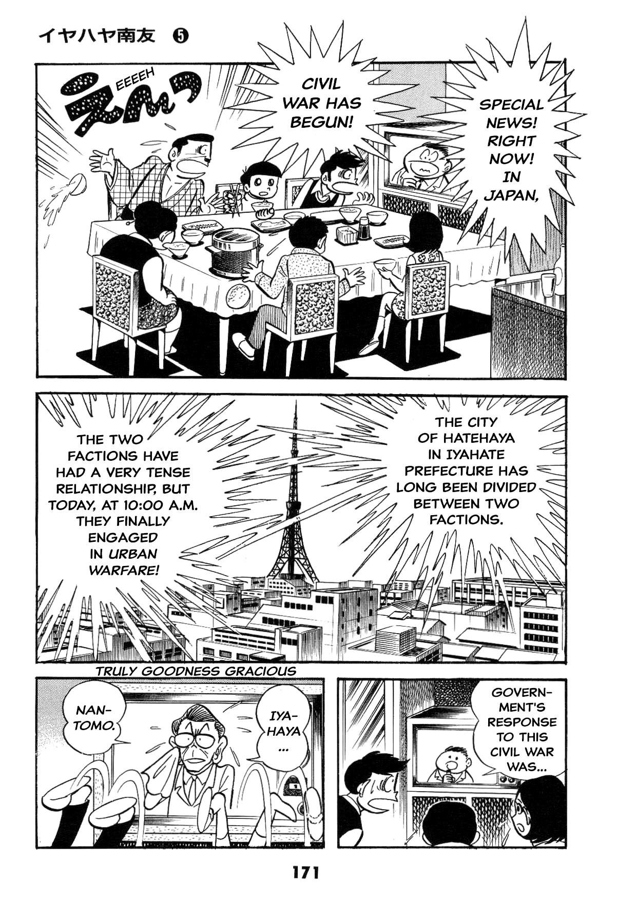 Page 167