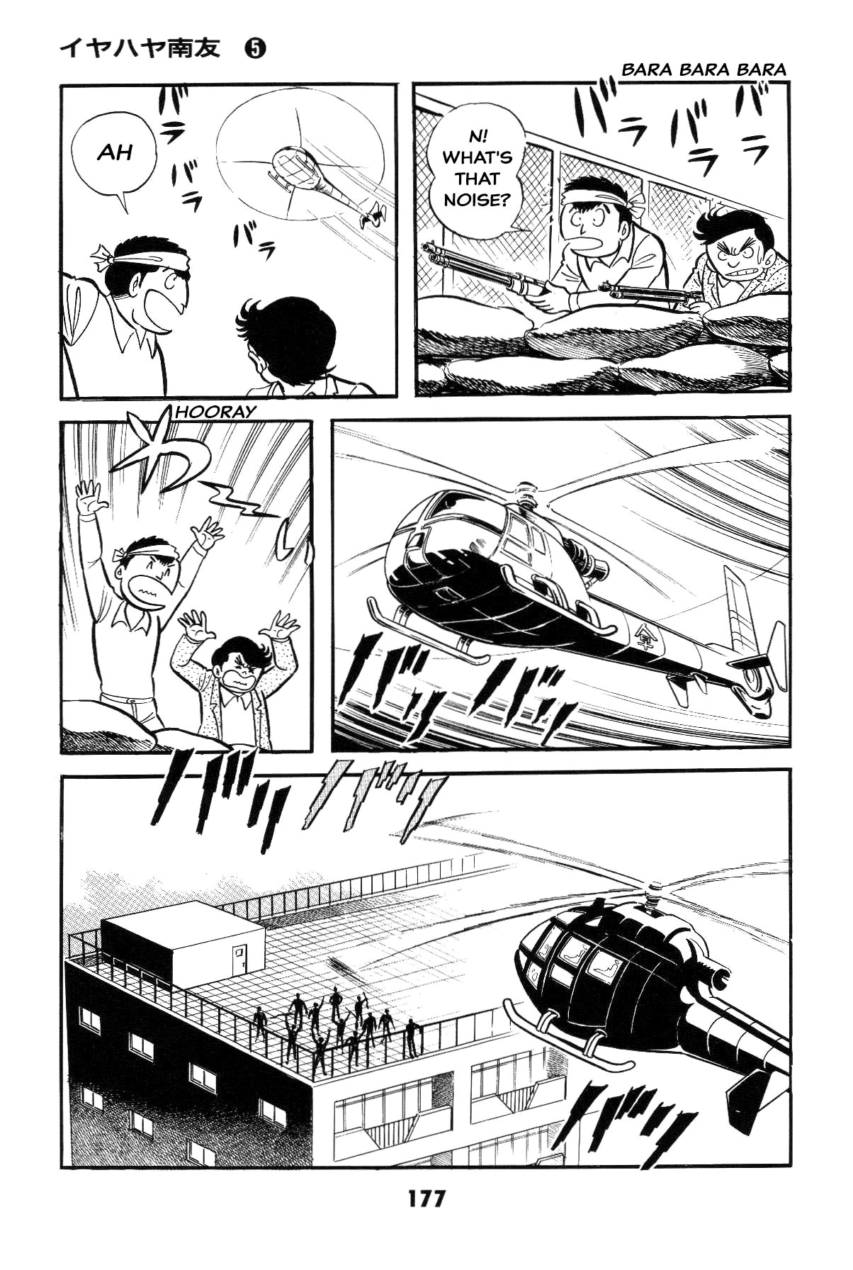 Page 173