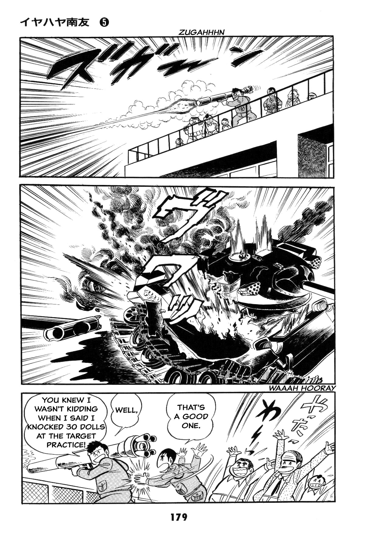 Page 175