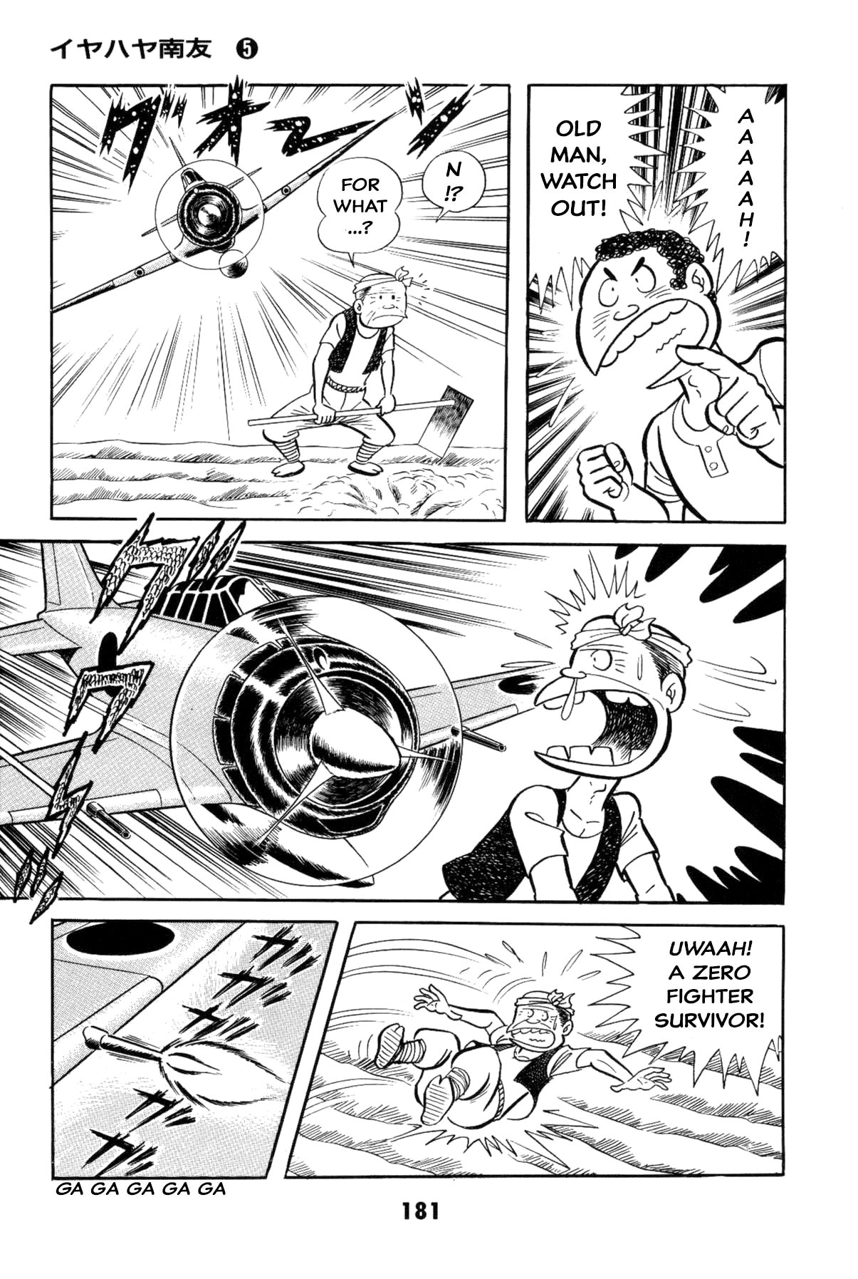 Page 177