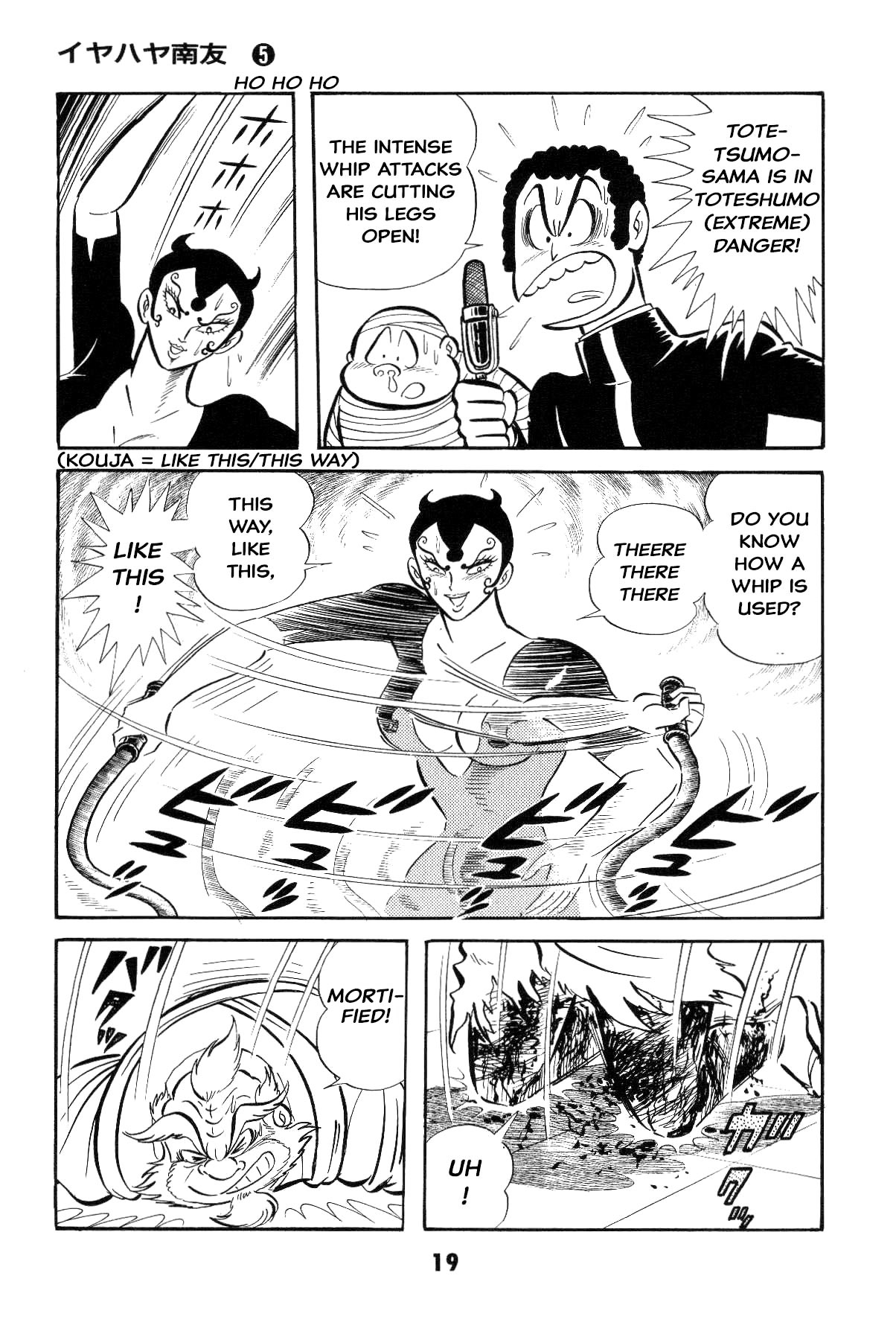 Page 19