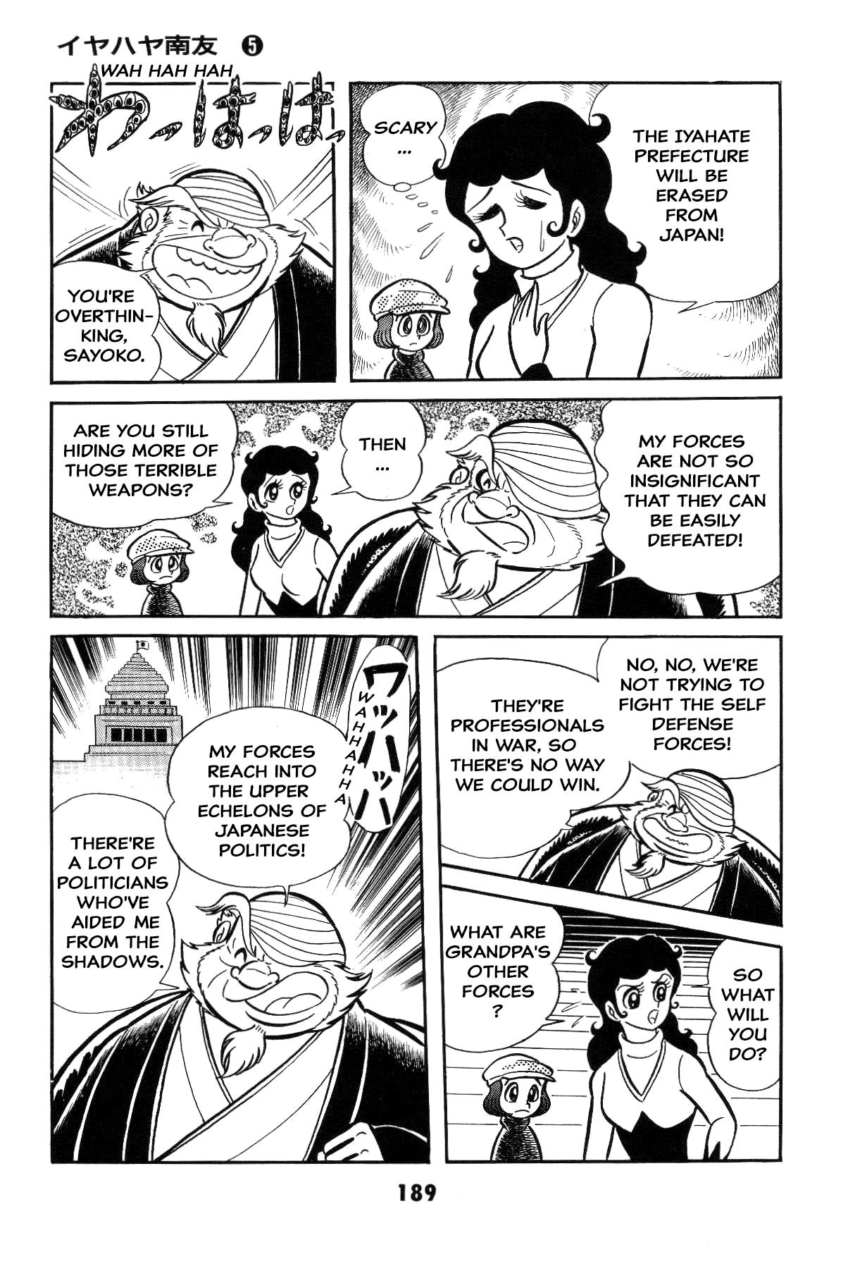 Page 185