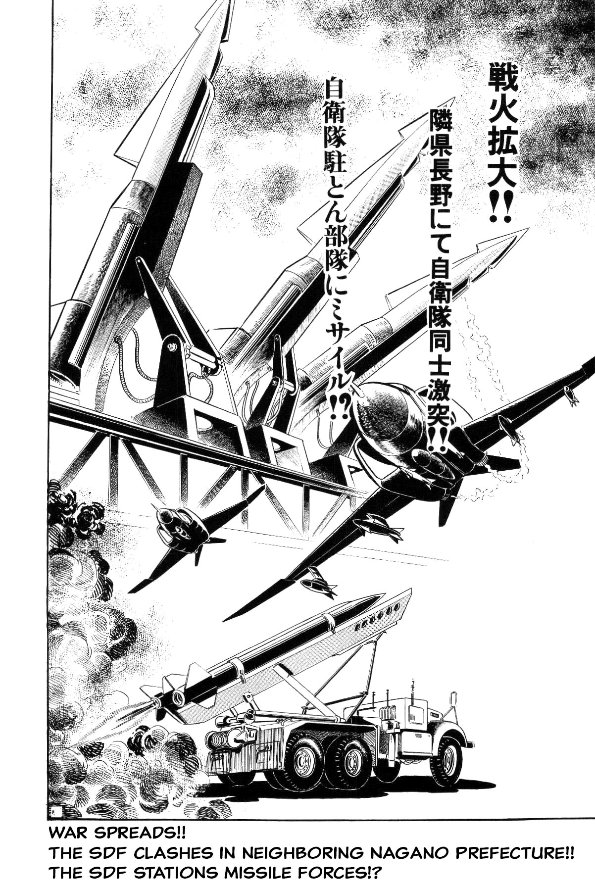Page 196