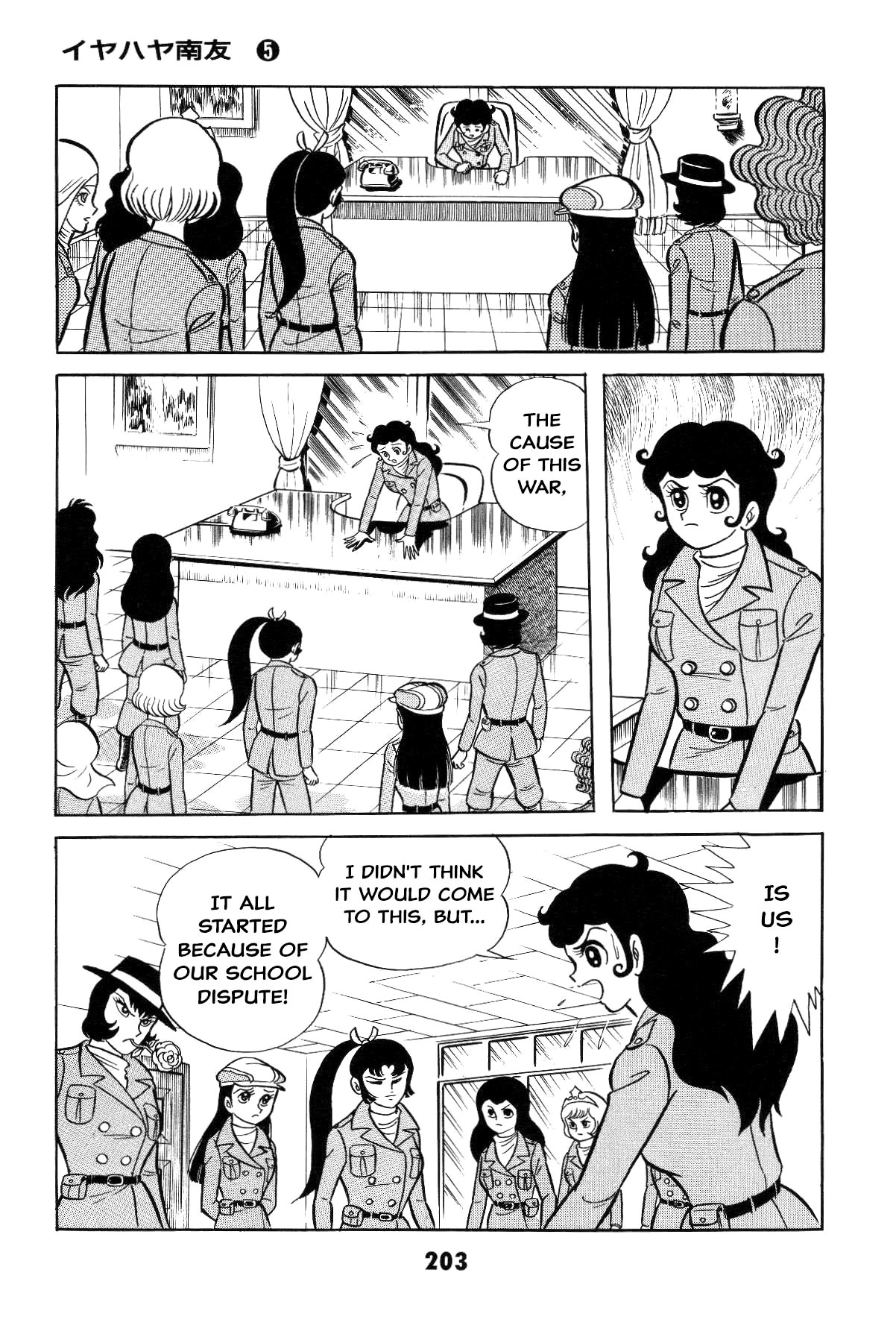 Page 199