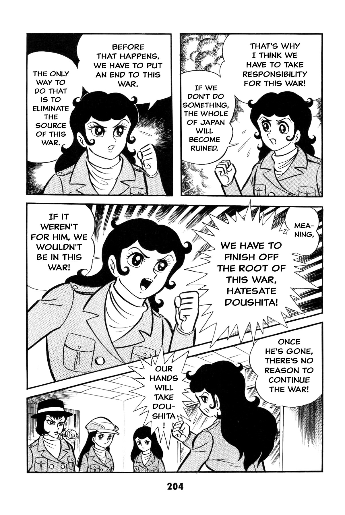Page 200