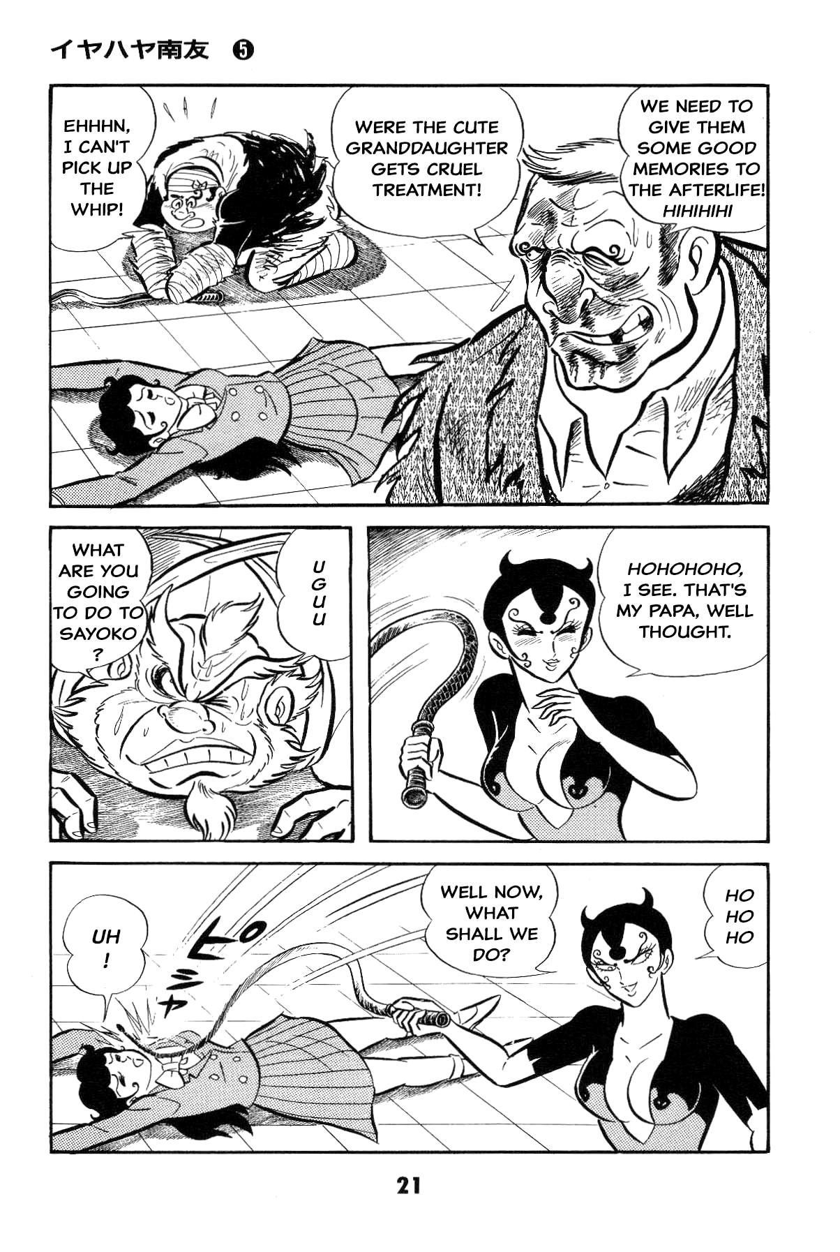 Page 21