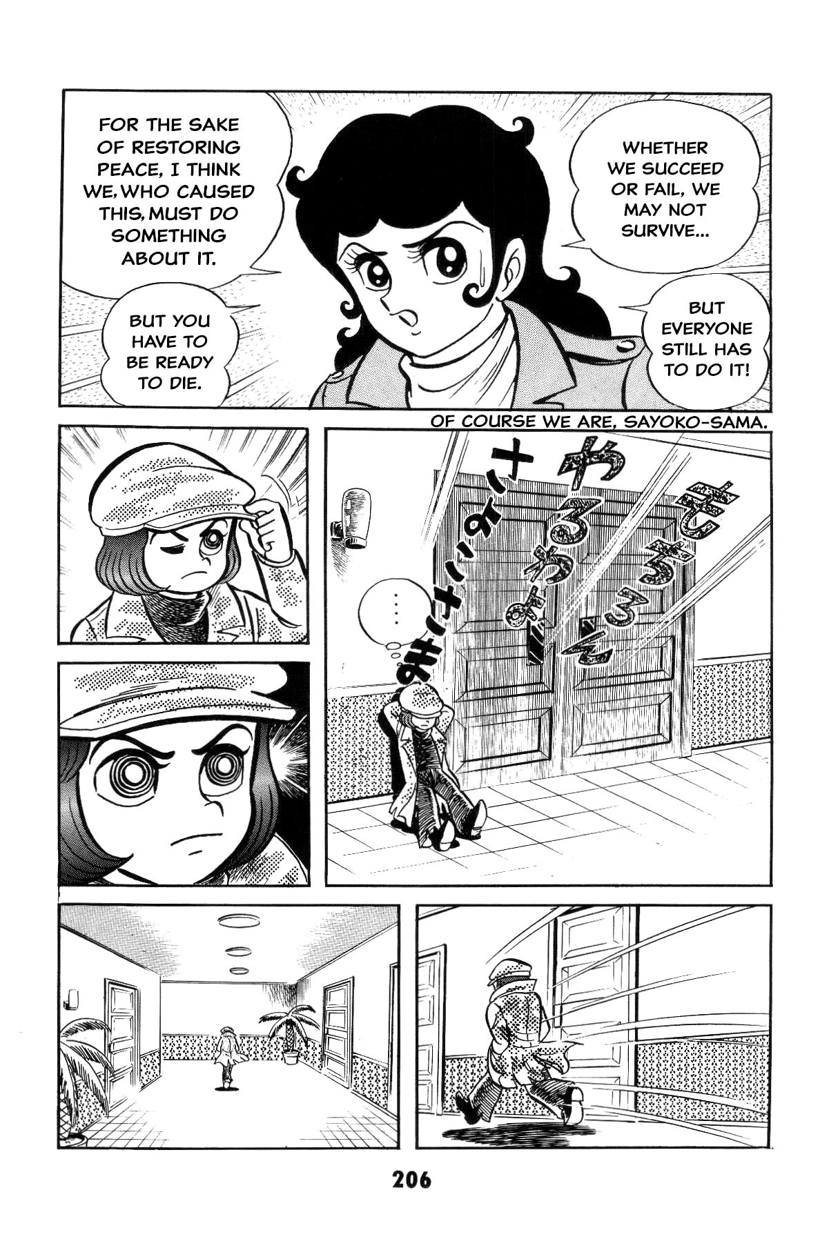 Page 202