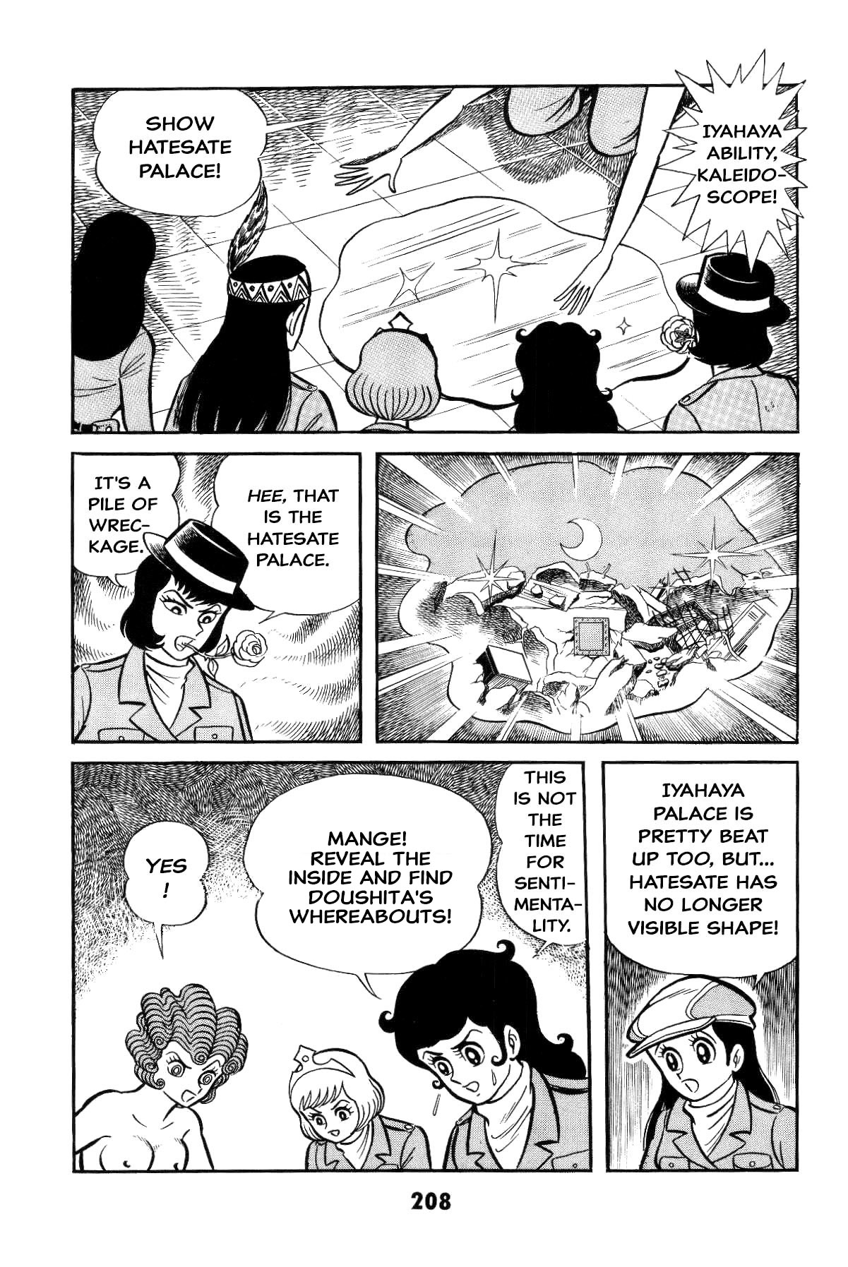 Page 204