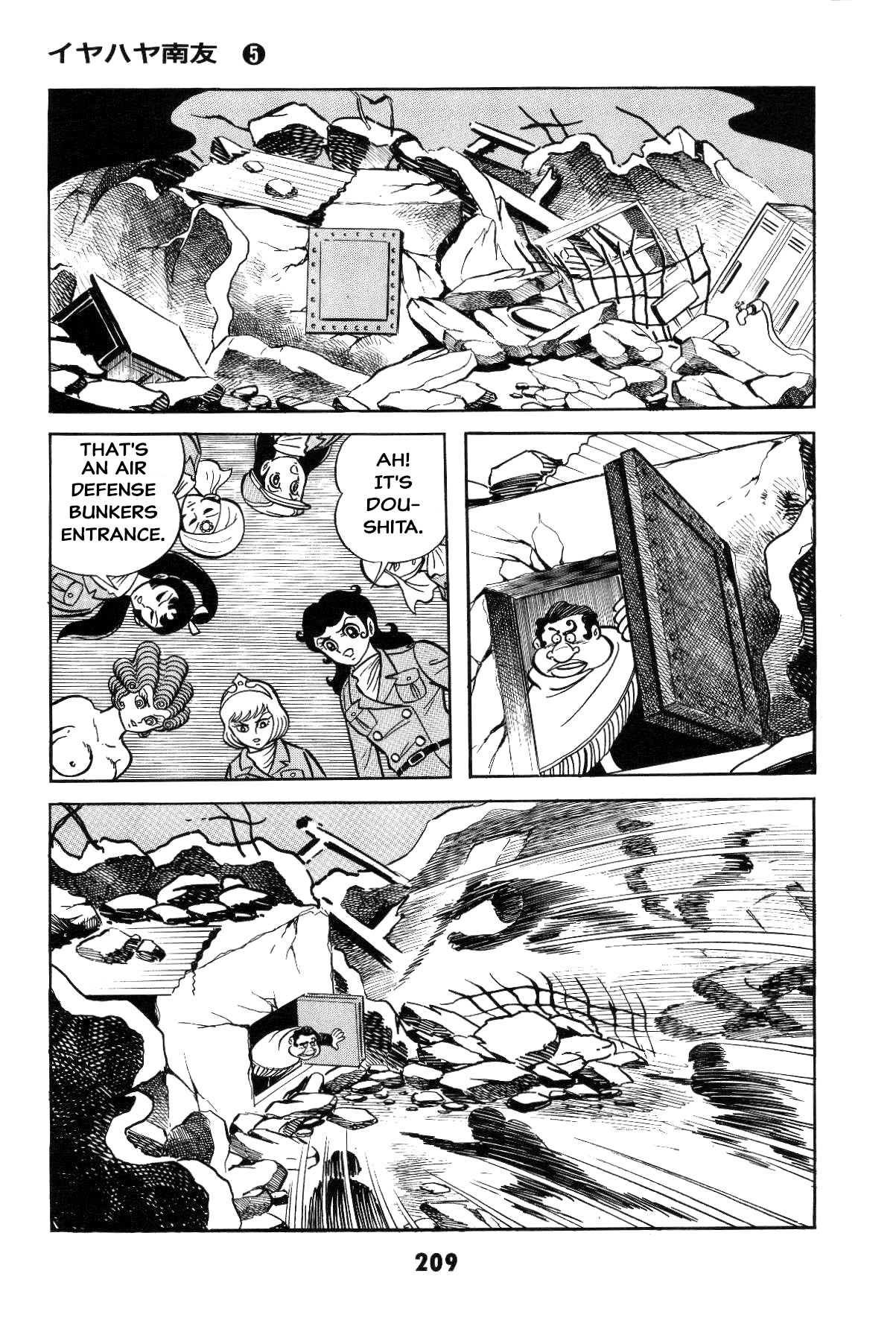Page 205