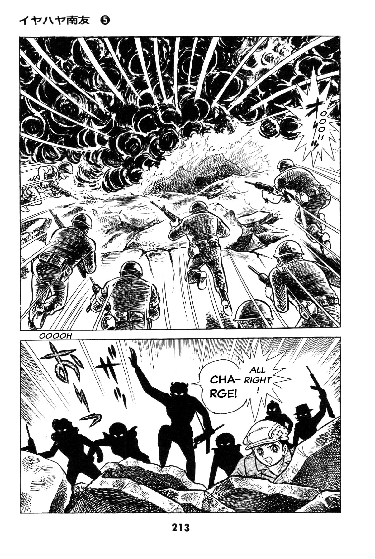 Page 209