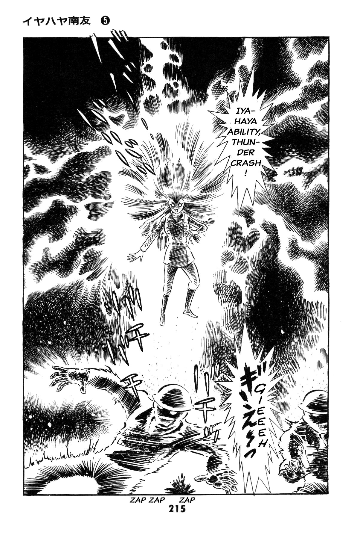 Page 211