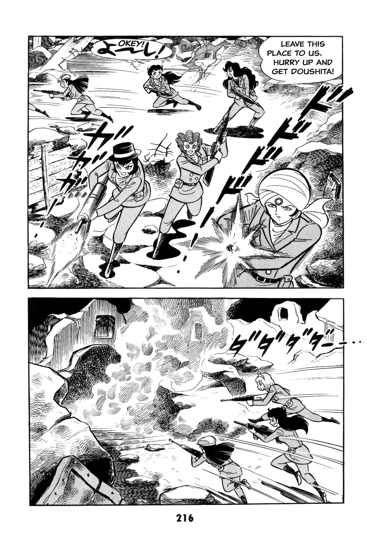 Page 212
