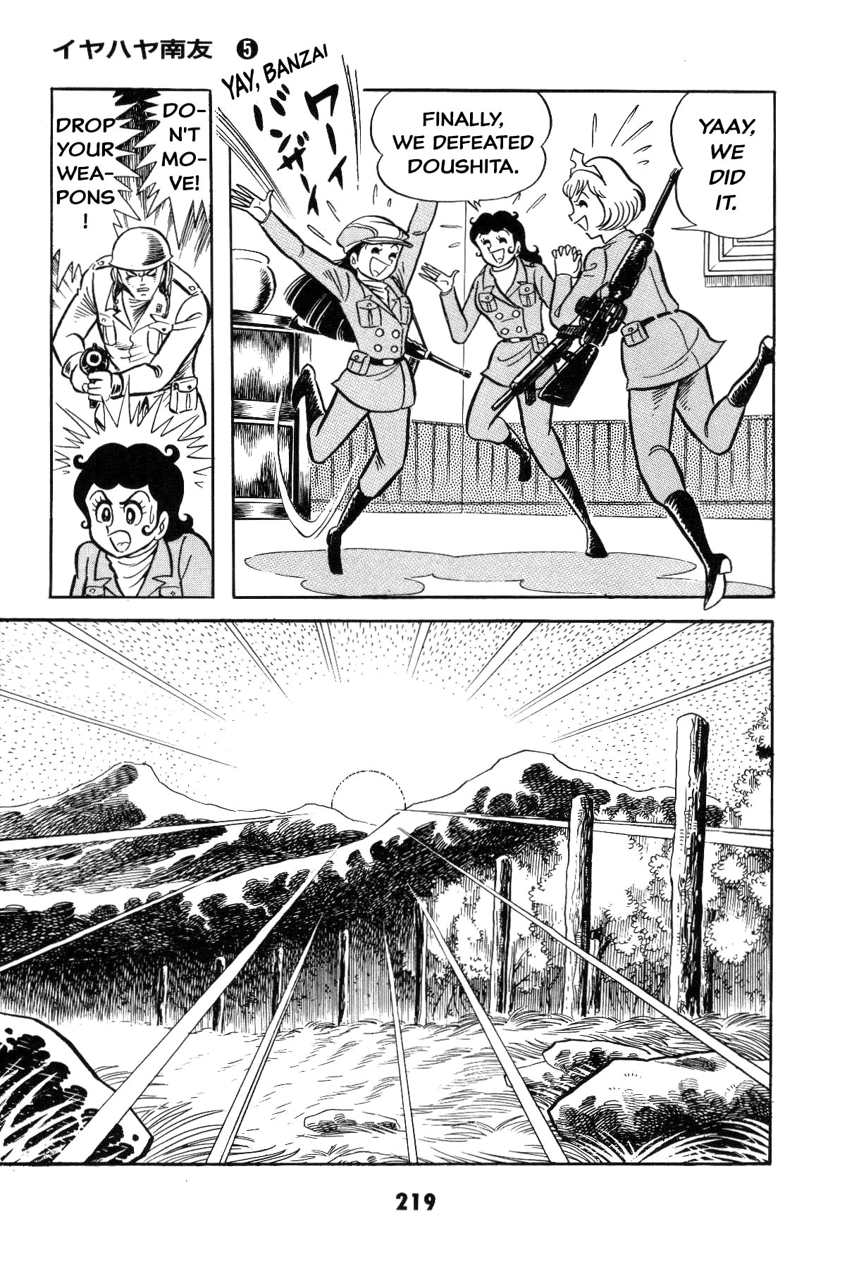 Page 215