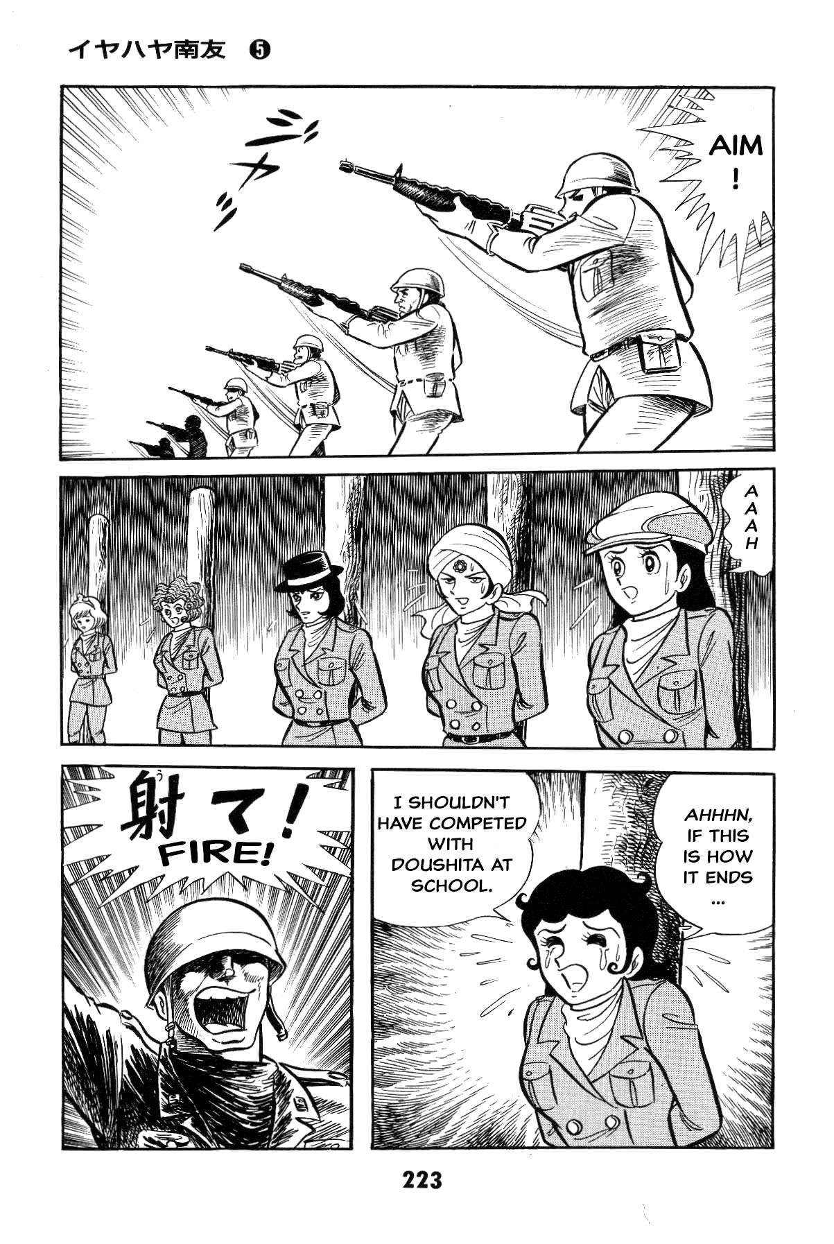 Page 219