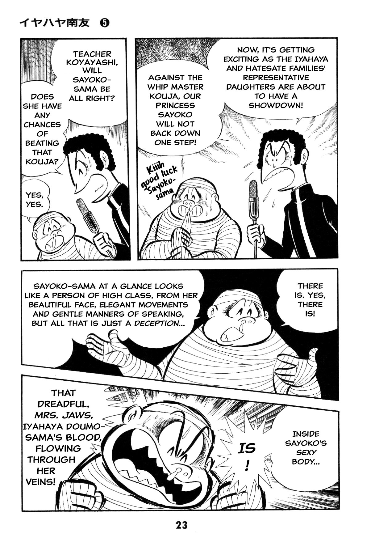 Page 23