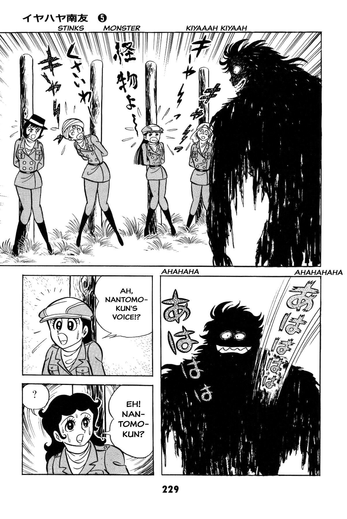 Page 224