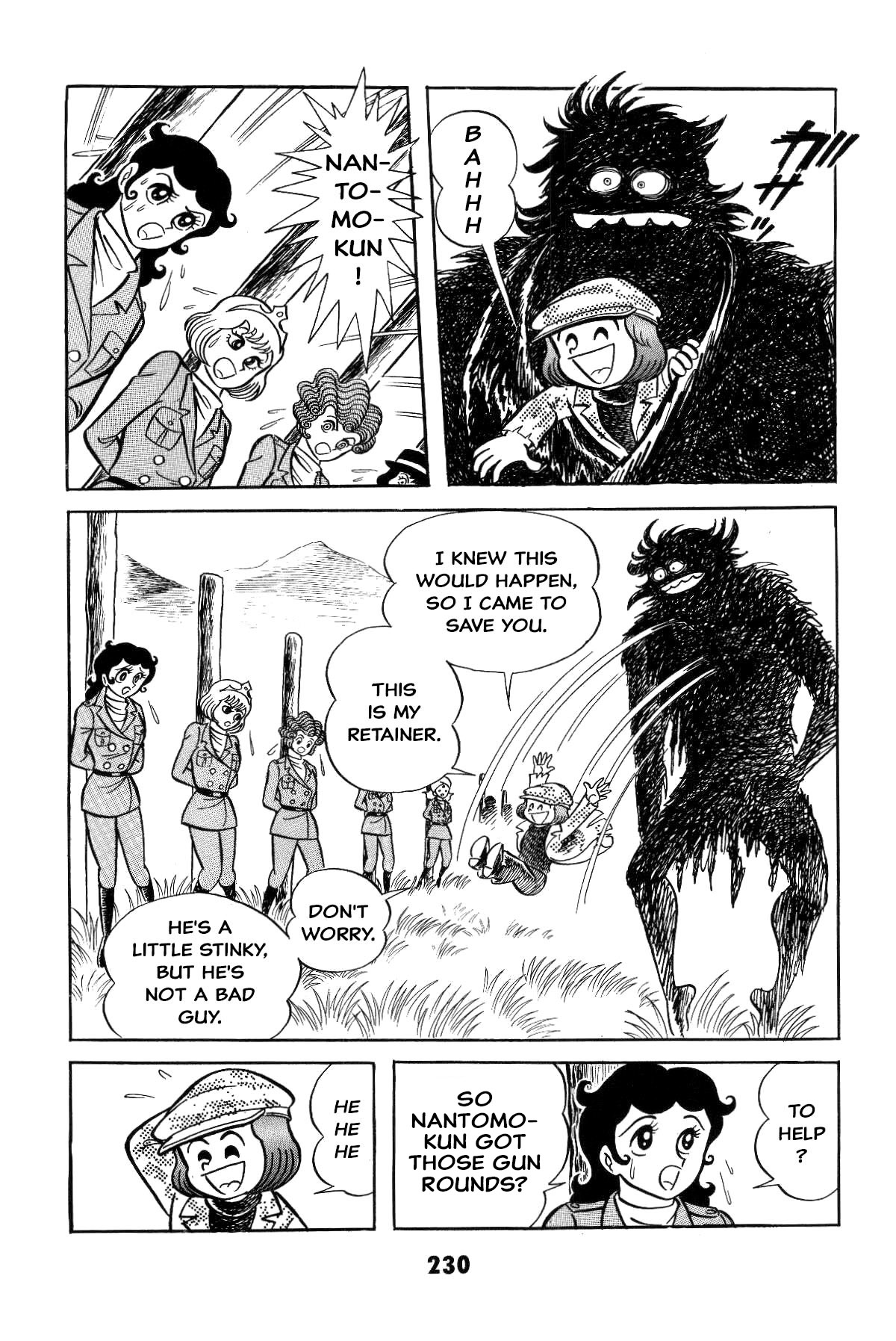 Page 225