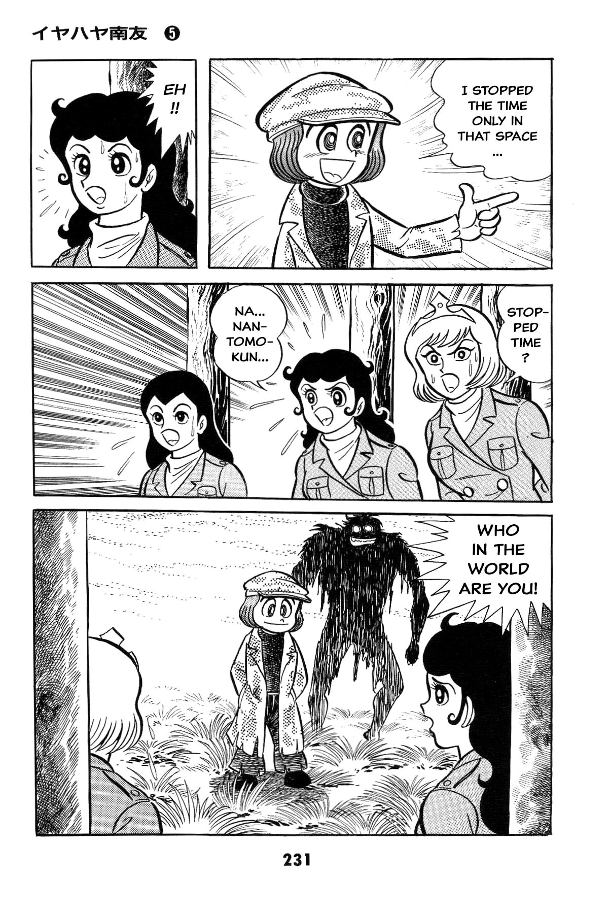Page 226