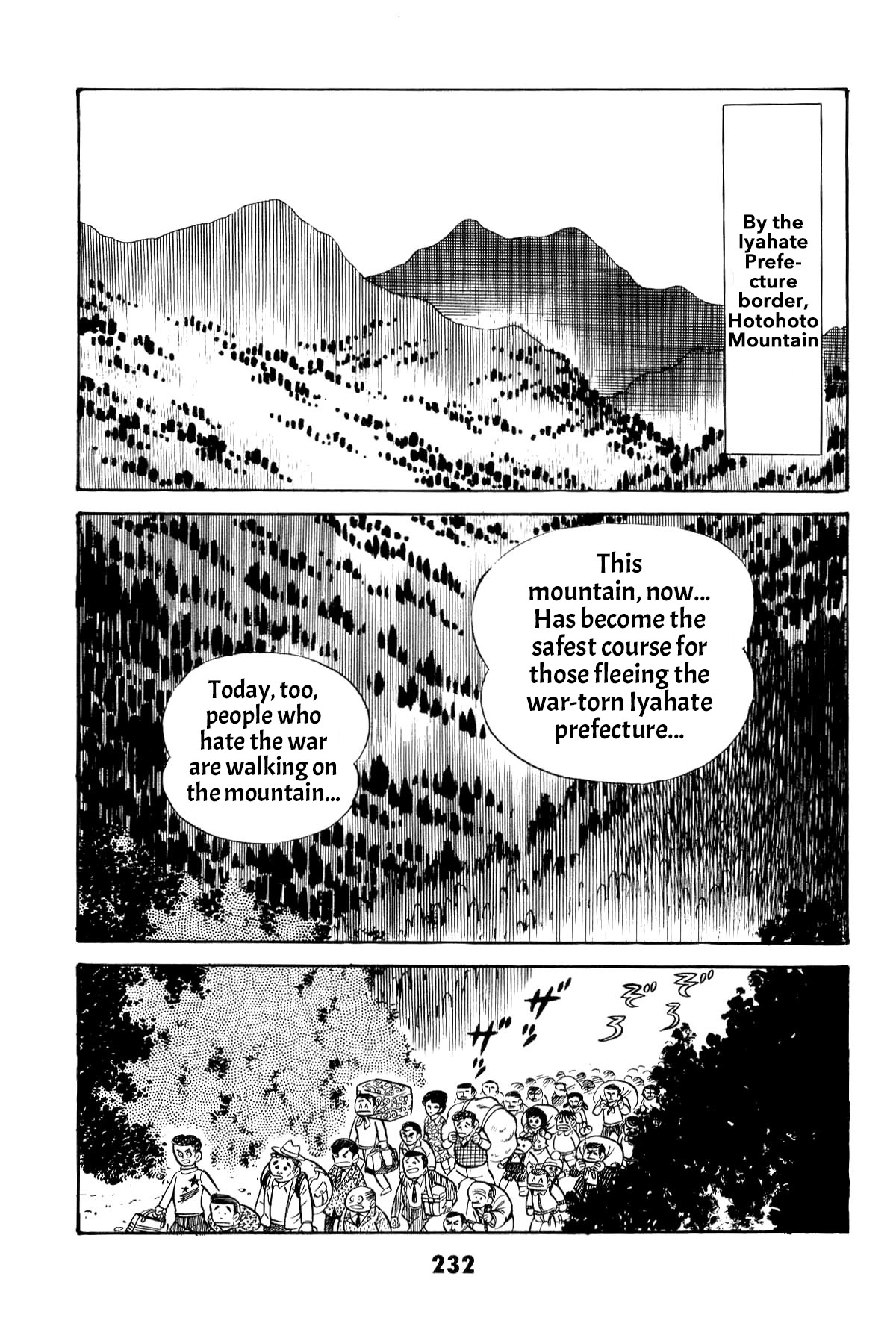 Page 227