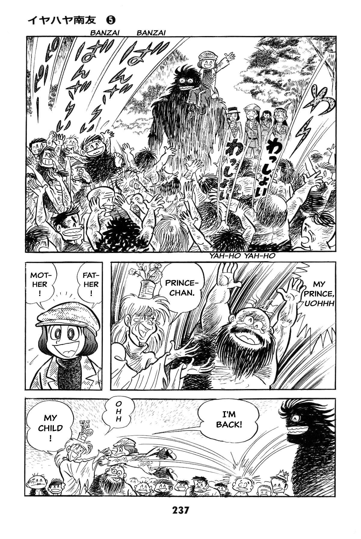 Page 232
