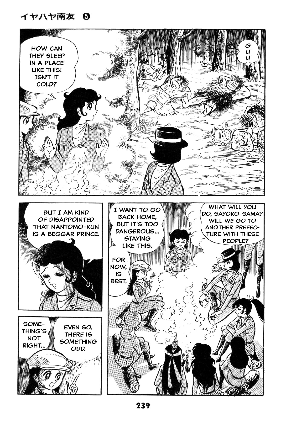Page 234