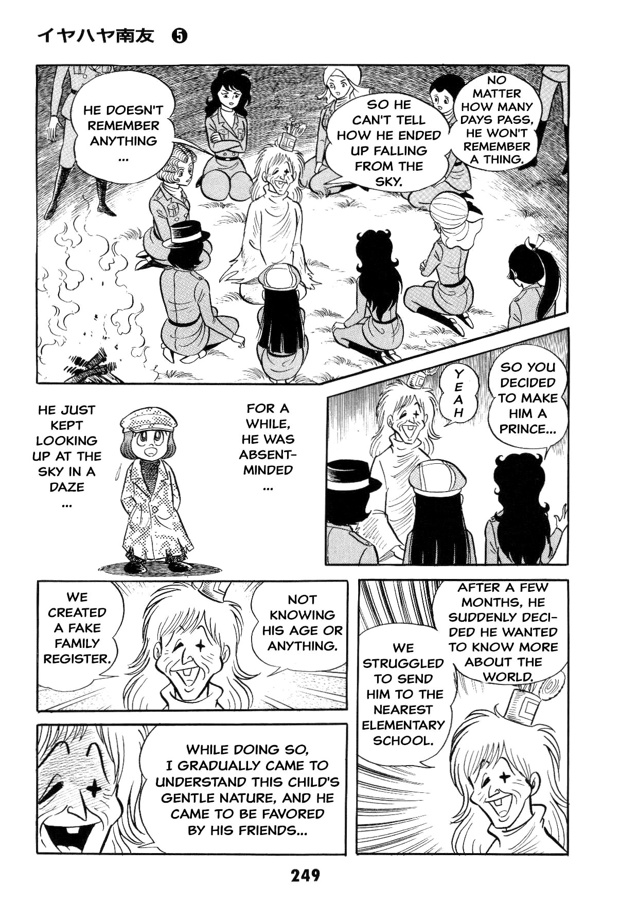 Page 244