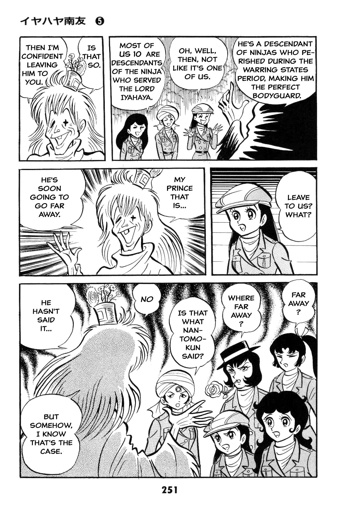Page 246