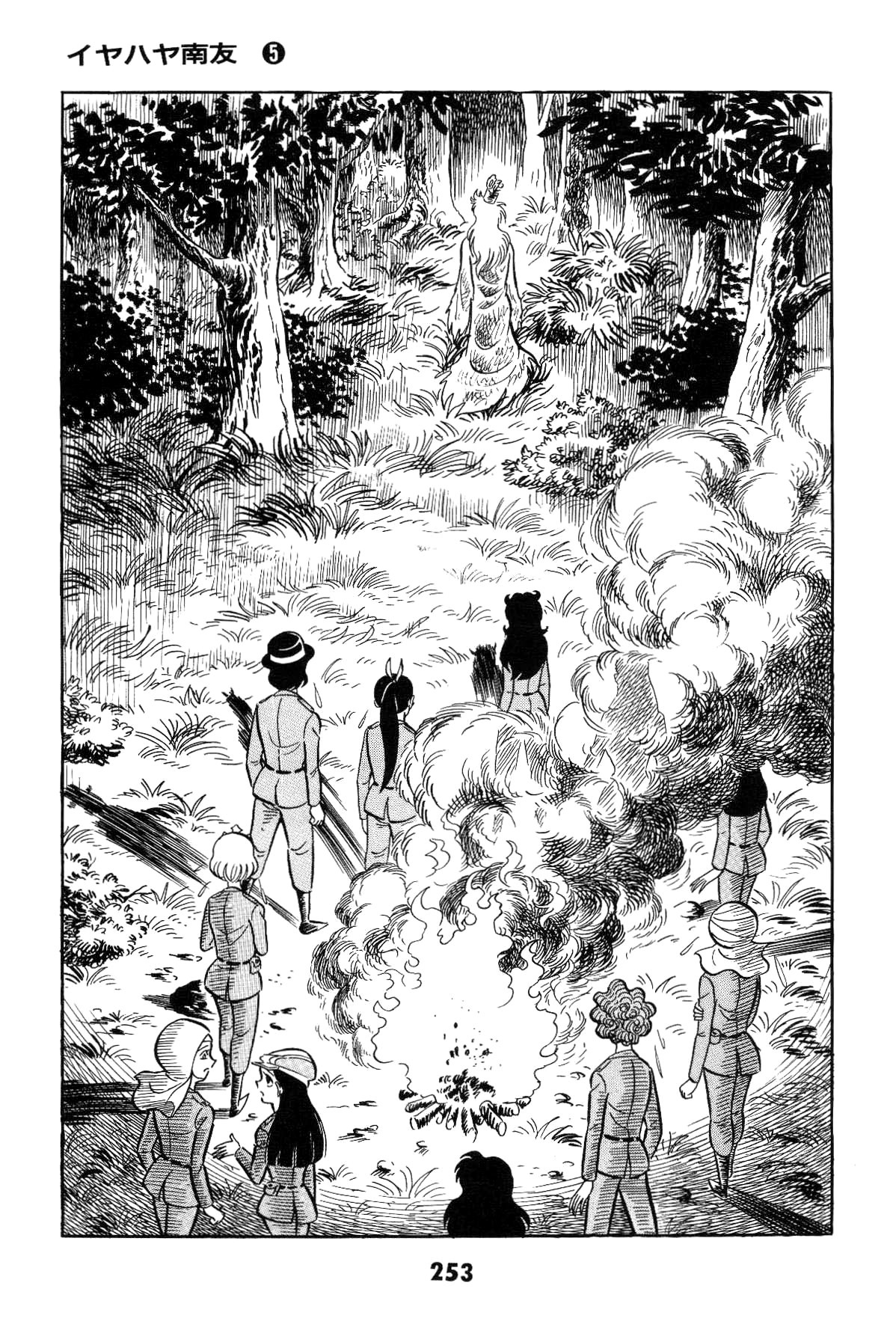 Page 248