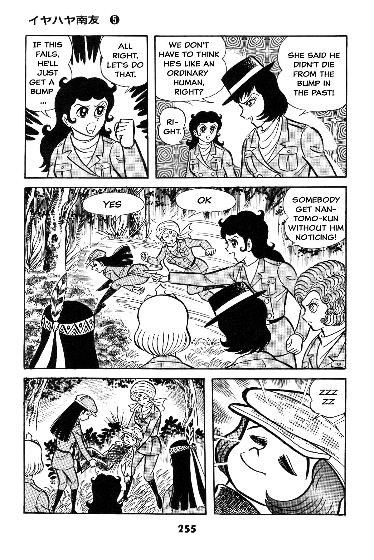 Page 250