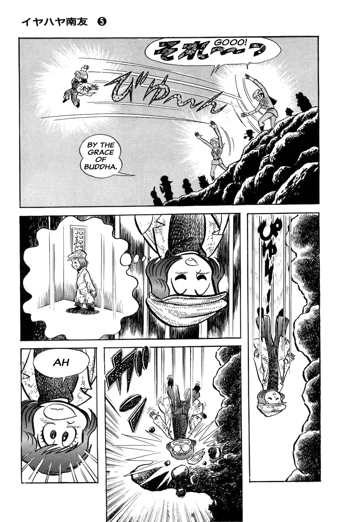 Page 252
