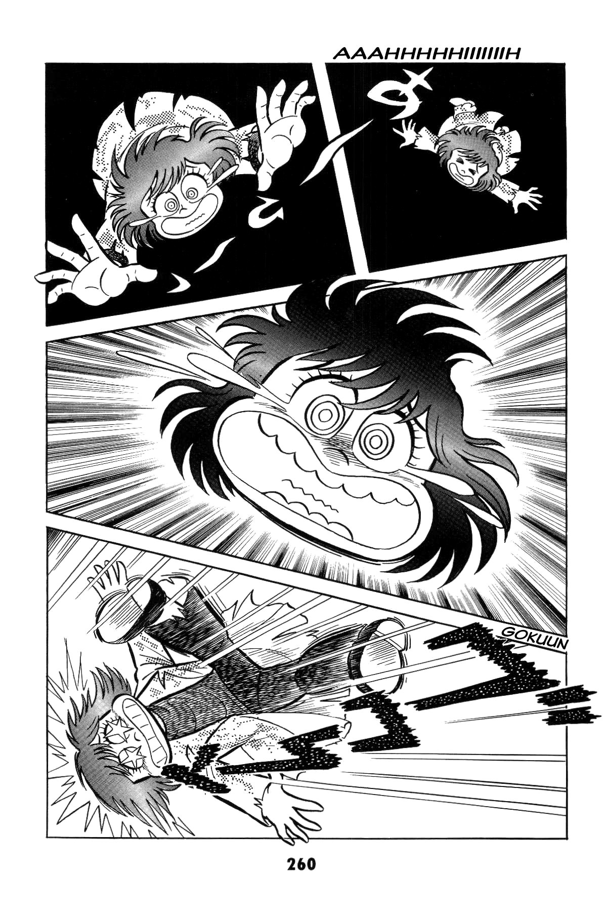 Page 255