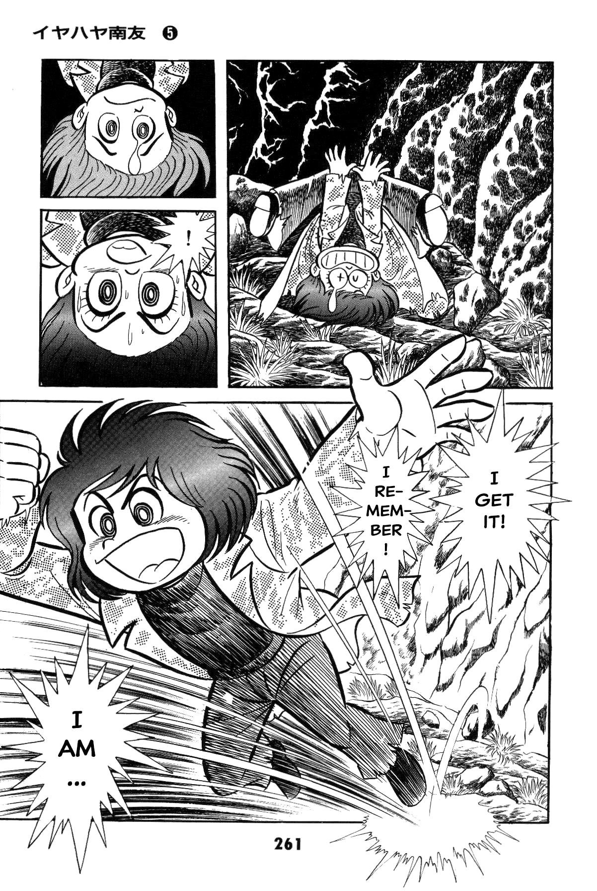 Page 256