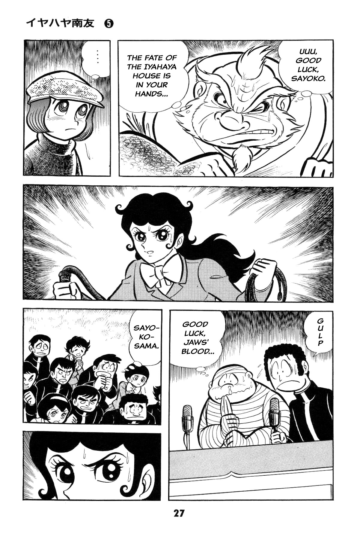 Page 27